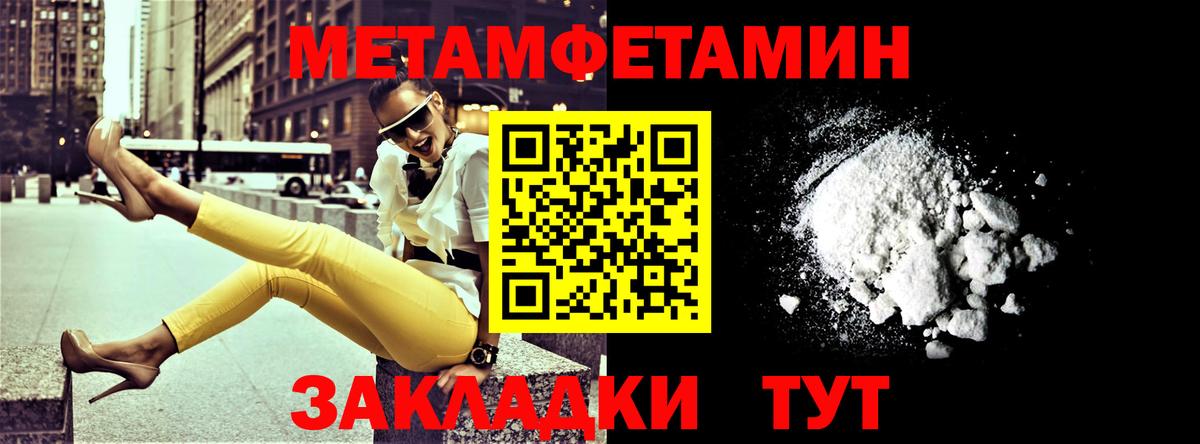 АМФЕТАМИН  Amphetamine Розовый  Вход с VPN  Светлоград 