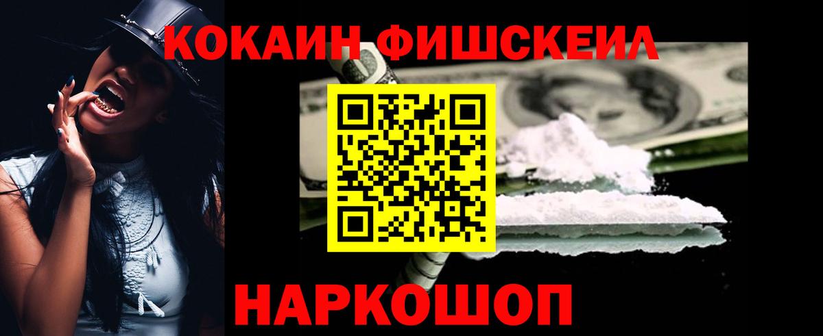 COCAIN Columbia  КОКАИН  Светлоград  Вход с VPN 