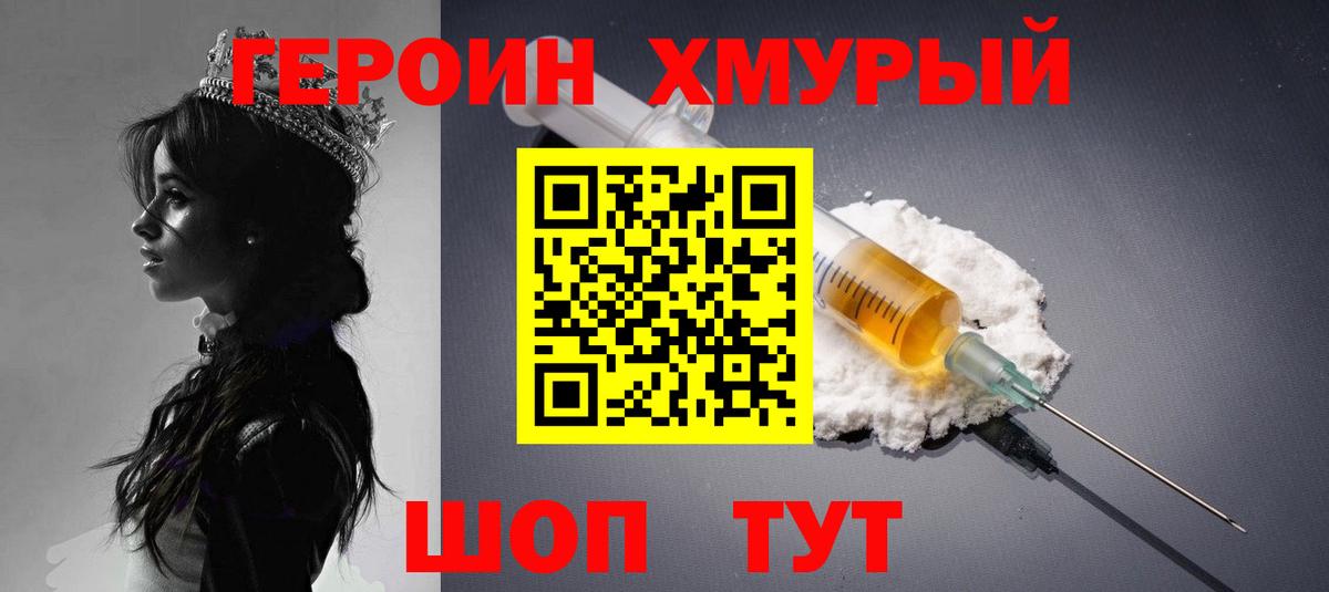 Светлоград  ГАШИШ  Канабис  Меф МЯУ МЯУ   ГАШ  МДМА  Вход с VPN  Каннабис  МЕТАМФЕТАМИН 