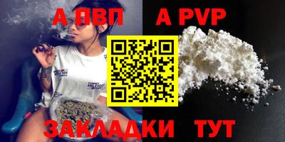 молекула духа Бугуруслан