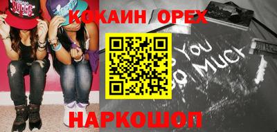 молекула духа Бугуруслан