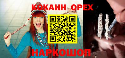 ГАЛЛЮЦИНОГЕННЫЕ ГРИБЫ Бузулук