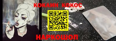 СК Будённовск
