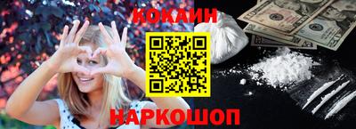 молекула духа Бугуруслан