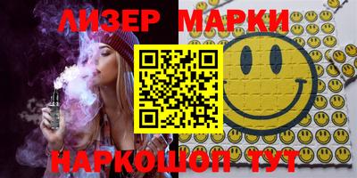 ГАЛЛЮЦИНОГЕННЫЕ ГРИБЫ Бузулук