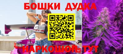 молекула духа Бугуруслан