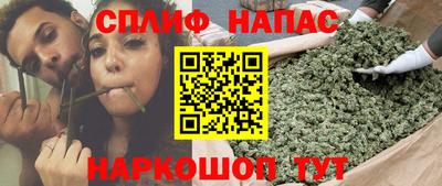молекула духа Бугуруслан