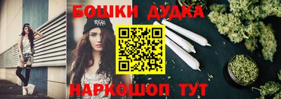 молекула духа Бугуруслан