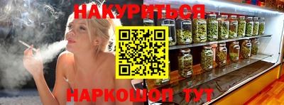 молекула духа Бугуруслан