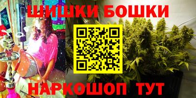 молекула духа Бугуруслан