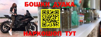 молекула духа Бугуруслан