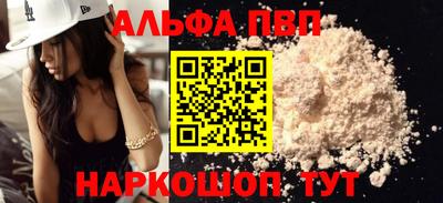 СК Будённовск