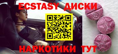 молекула духа Бугуруслан