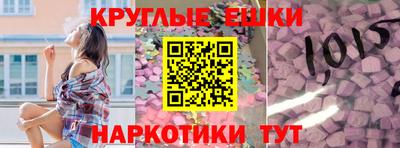 молекула духа Бугуруслан