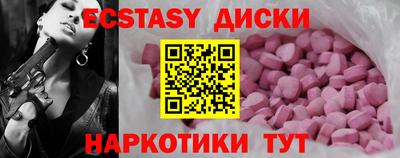 молекула духа Бугуруслан
