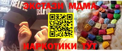 ГАЛЛЮЦИНОГЕННЫЕ ГРИБЫ Бузулук