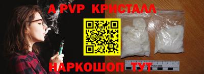 молекула духа Бугуруслан