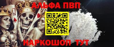 молекула духа Бугуруслан