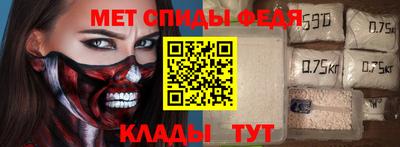 СК Будённовск