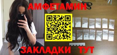 ГАЛЛЮЦИНОГЕННЫЕ ГРИБЫ Бузулук