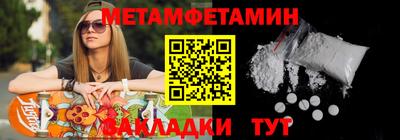 ГАЛЛЮЦИНОГЕННЫЕ ГРИБЫ Бузулук