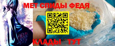 молекула духа Бугуруслан