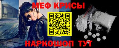 молекула духа Бугуруслан