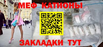 молекула духа Бугуруслан