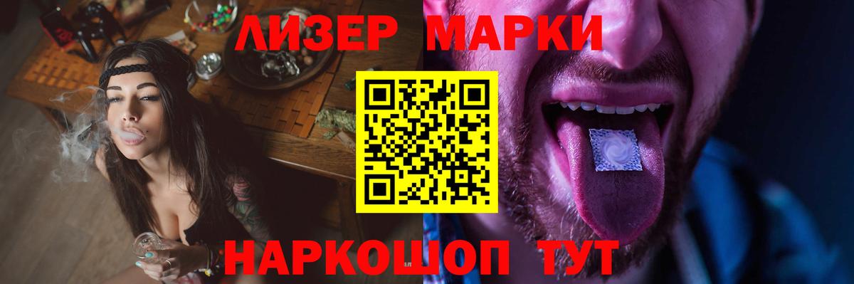 Лсд 25 экстази  ЛСД экстази кислота  Вход с VPN  LSD-25 экстази кислота  Светлоград 