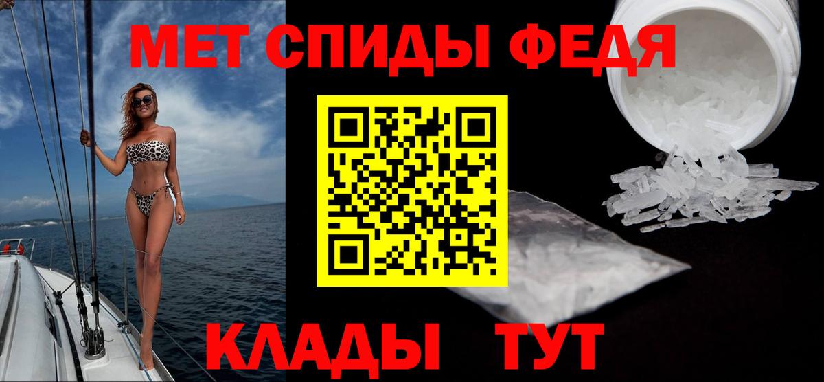 МЕТАМФЕТАМИН винт  Вход с VPN  МЕТАМФЕТАМИН винт  Светлоград 